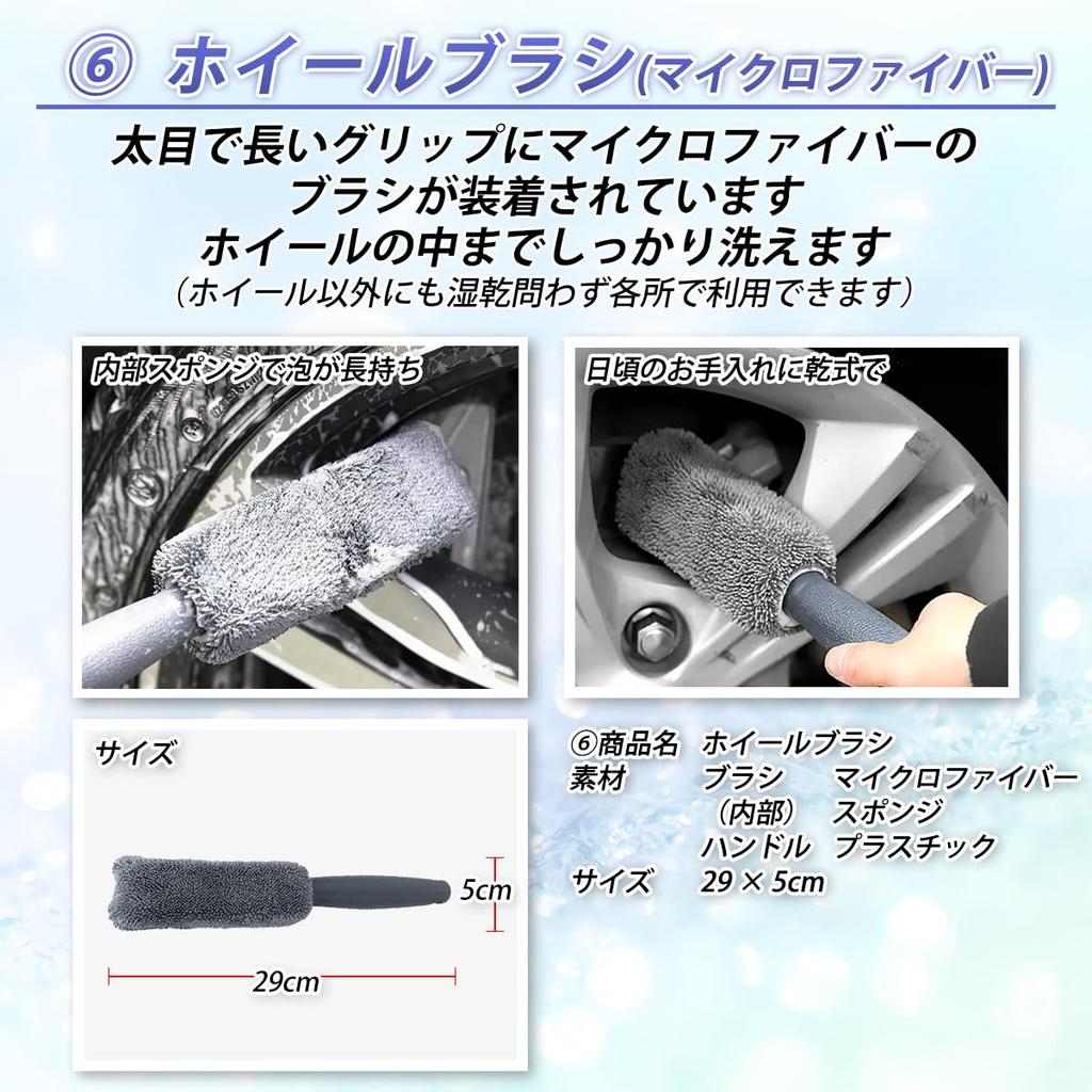 car wash kit including shearling absorbent microfiber and 14-piece sponge, brush, towel, bucket, motorcycle, gloves, broom, cloth, wheels. [Used]