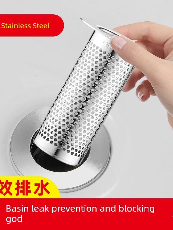 304 Stainless Steel Floor Drain Deodorizer, Sewer Filter Net, Anti-Clogging Device, Efficient Drainage, Universal for Sinks