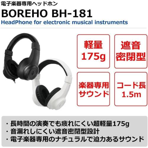 Choose your soundproofing mat color and warranty plan. Assembly and installation included. Yamaha CLP-825R Digital Piano, Clavinova, 88-key, Yamaha CL