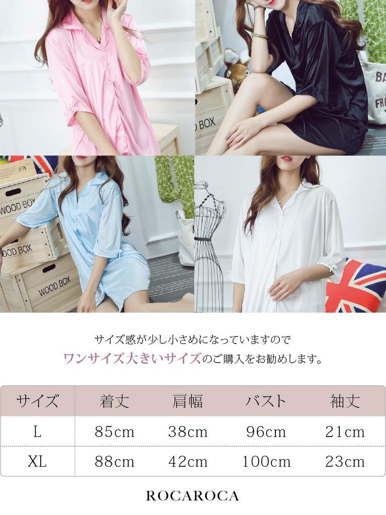 Roca Roca Satin Boyfriend Short Black Shirt, Pajamas, Loungewear, Loungewear, Nightgown, Shirt, Open-Front, Sleeve, Mini, Women's, (L, Black)