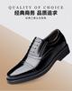 Fashion Men's New Business Casual Leather Shoes Three Joint Work Shoes Black Four Season Leather Shoes Soft Sole Single Shoe