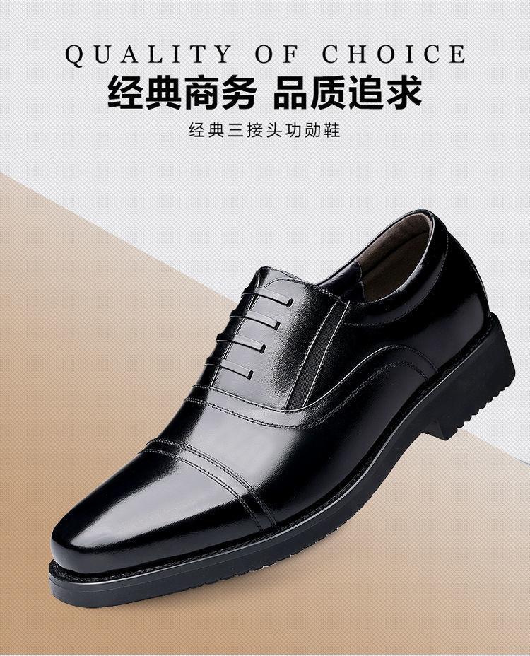 Fashion Men's New Business Casual Leather Shoes Three Joint Work Shoes Black Four Season Leather Shoes Soft Sole Single Shoe