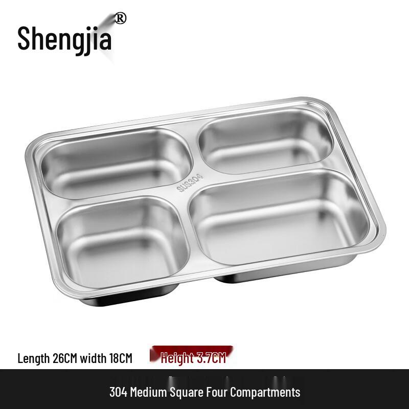 Shengjia 304 Stainless Steel Divided Food Tray