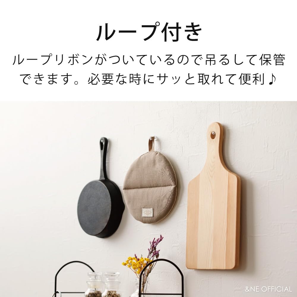 Round Pot Natural 1 Diameter X Thickness Made In Pot with &NE Holder, Brown, Piece, 15.5cm 1.5cm, Japan, Holder/Pot Holder, Round, Fabric, Loop,