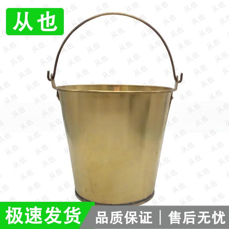 Congye Explosion-Proof Copper Safety Buckets