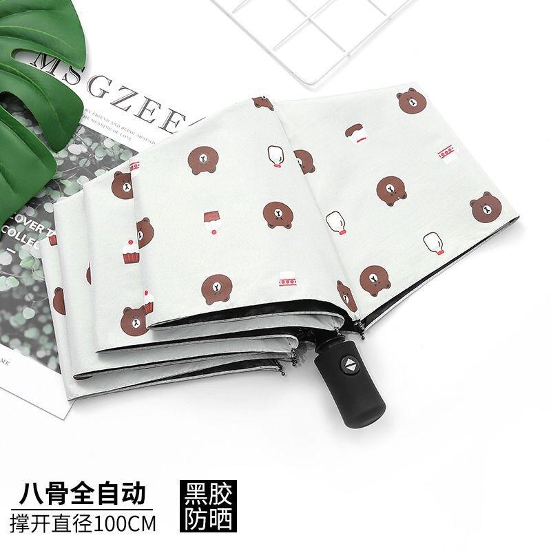 11 Bone Automatic Folding Umbrella Men's Reinforced Thickened Wind Resistant Women's Sun Umbrella Sunscreen and UV Protection