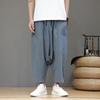 2025 Chinese Style Men Solid Color Harem Pants Fashion Oversized Wide Leg Pants Women Casual Loose Crotch Hip-Hop Trousers