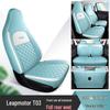 Leapmotor T03 Car Seat Cover: Universal, Full Surround, All-Season Cushion for 22 Models.