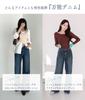 Sleeping Sheep Stretch Wide Flare Denim YKK Baggy Made In Bell Bottoms Women's Pants, Pants, Korea, (JP, Alphabet, M, Blue)