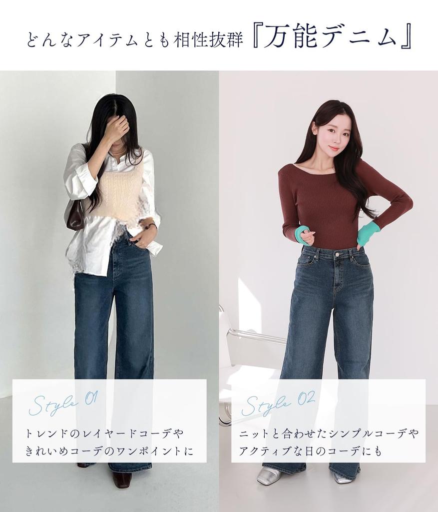 Sleeping Sheep Stretch Wide Flare Denim YKK Baggy Made In Bell Bottoms Women's Pants, Pants, Korea, (JP, Alphabet, M, Blue)