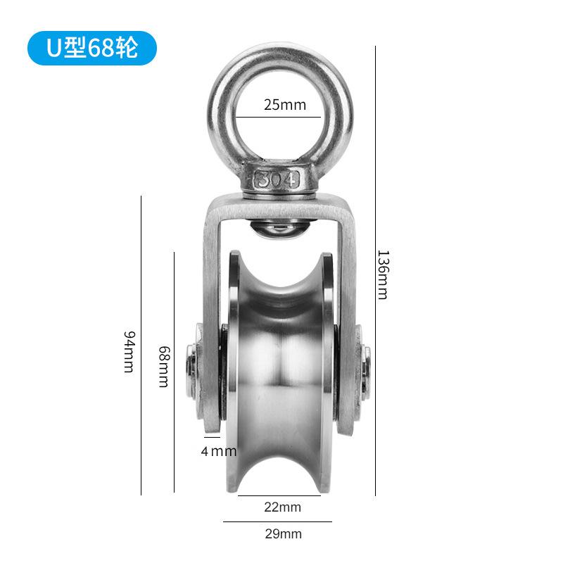 1pc U Type Swivel Pulley Detachable 304 Stainless Steel Duplex Bearing Pulley Block for Lifting Heavy Duty Traction Wheel
