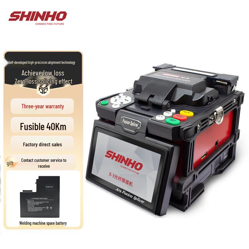 X-3 High-Precision Fiber Fusion Splicer