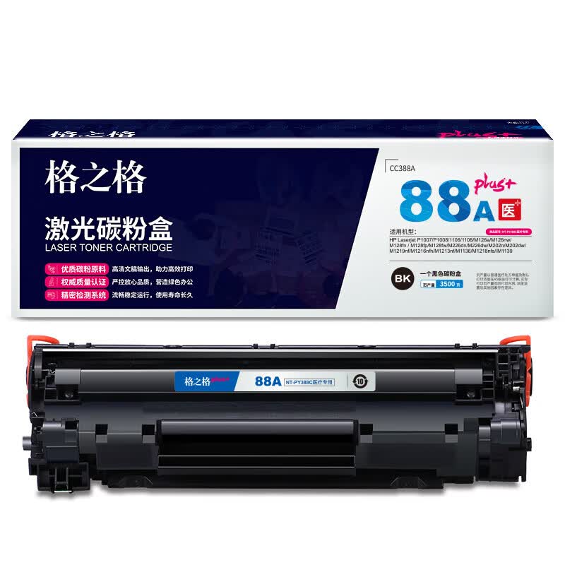 G&G Compatible HP CC388A Black Toner Cartridge