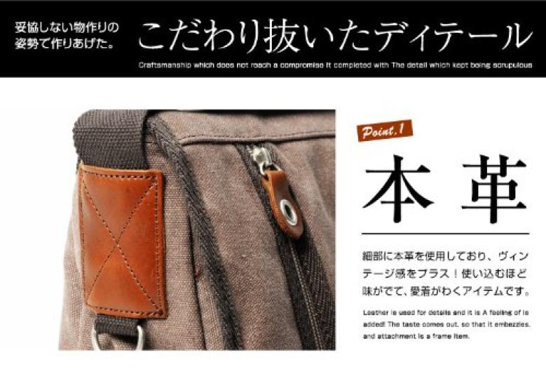 Access Shoulder Bag [Device] (HHS-1206038) (Khaki)