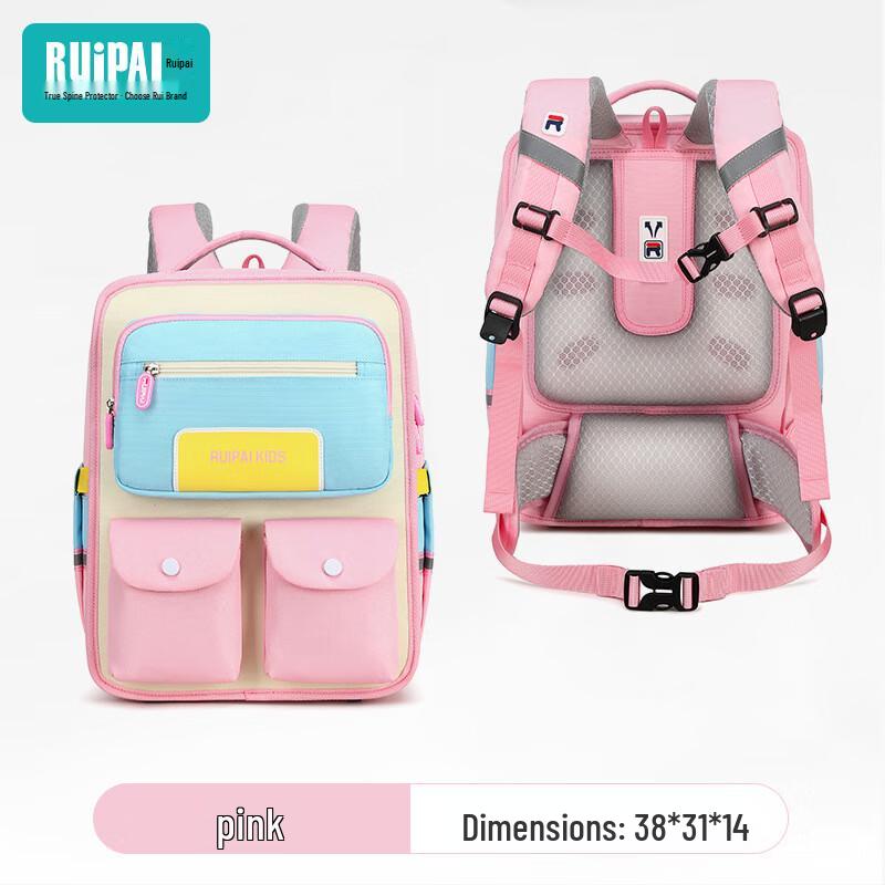 Ruipai Kids  Ergonomic School Backpack Standard