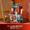 LEGO Ninjago Ninja Character Display Set (15th Anniversary Edition) - Toy, Birthday Present, Building Blocks, Boys, Girls, Children (Ages 14, 15, 16),