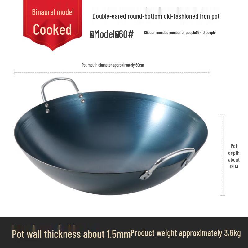Wutuo 60cm Traditional Double-Handle Refined Iron Wok