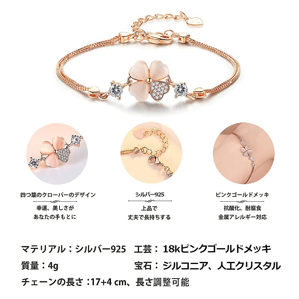 Four Leaf Clover 925 5A 18K Pink Gold Venetian For Lucky Gift Box Included Women's Bracelet, Bangle, Bracelet, Silver, Zirconia, Plated,