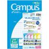 KOKUYO Campus Notebook, B5 Size, 5mm Grid Ruled, 5 Notebooks, No-30S10-5X5