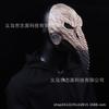 Steampunk plague doctor bird beak mask long nose bird beak Halloween COSPLAY Prom Party Outfit