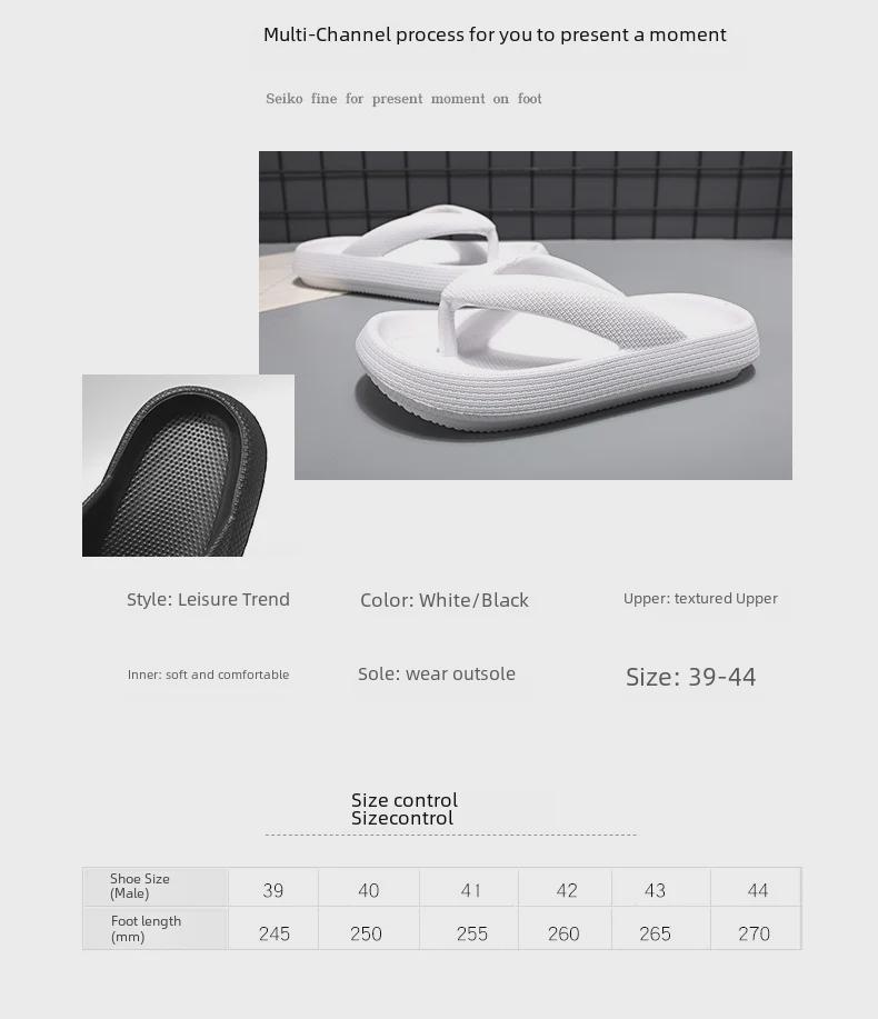 Men's Thick-Soled Non-Slip Flip-Flops for Home and Outdoor Use – Step-Comfort Sandals