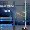 Portable Electric Hoist for Rooftop Material Lifting CN plug (adapter included)