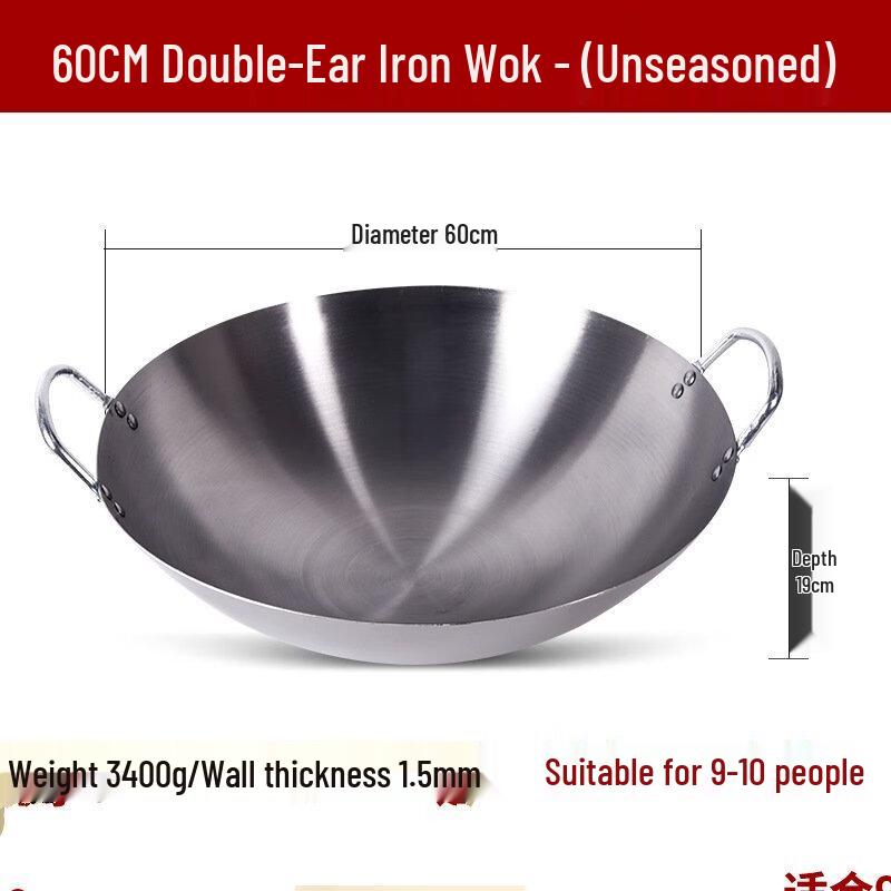 Wutuo Double-Handle Iron Wok