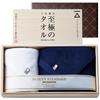 Dolce Duo Imabari Handtuch Geschenkset (Vorgewickelt in einer Holzkiste) - Gesichtstuch & Handtuch - Hergestellt in Japan - 100% Baumwolle - Perfekt für Gute Besserung