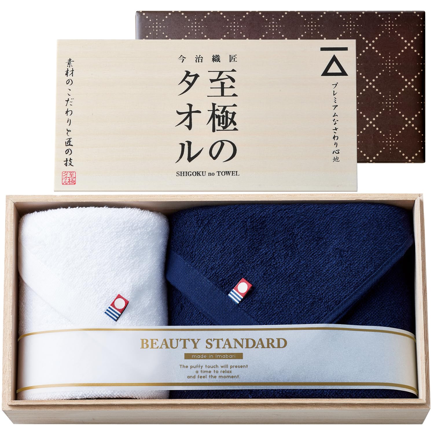 

Подарочный набор полотенец Imabari Dolce Duo (Предварительно упаковано в деревянную коробку) - Лицевое полотенце и полотенце для рук - Сделано в Японии - 100% хлопок - Идеально для пожелания скорейшего выздоровления