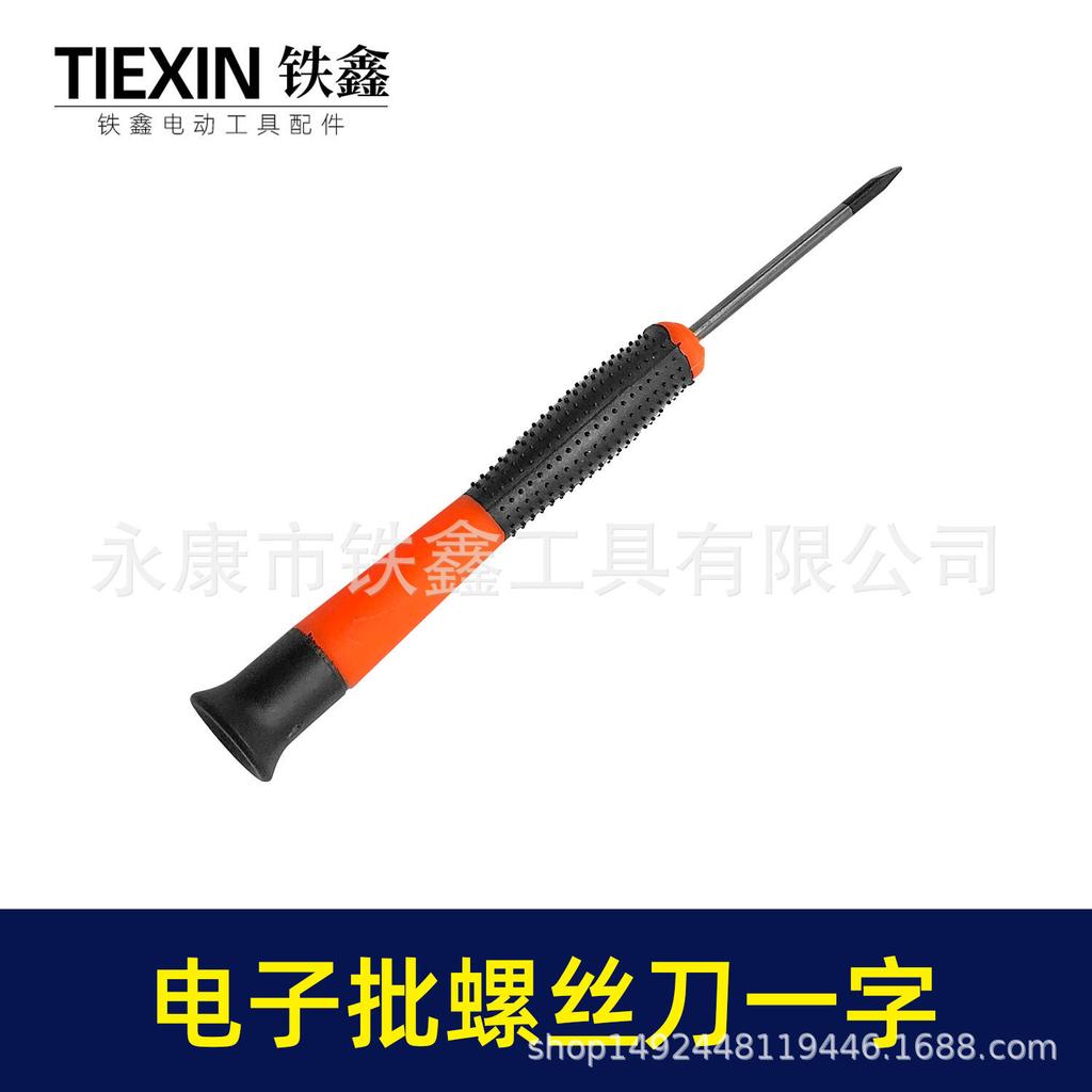 Rubber-Coated Small Precision Screwdriver Set with Cat Eye and Flat Head for Watches and Electronics