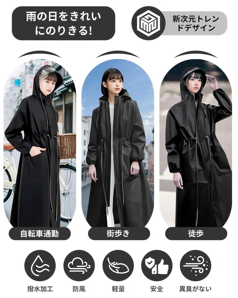 Raincoat for Cycling Removable for Long Rain Super Water Rainy Heavy Rain [Koramaku] Women, [EVA Skin-Friendly Material, Hood] Raincoat, Poncho,