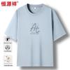Hengyuanxiang Men's Letter Print Heavyweight Cotton T-Shirt
