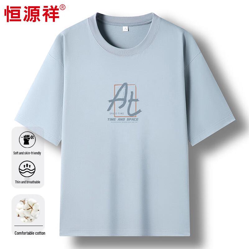 Hengyuanxiang Men's Letter Print Heavyweight Cotton T-Shirt