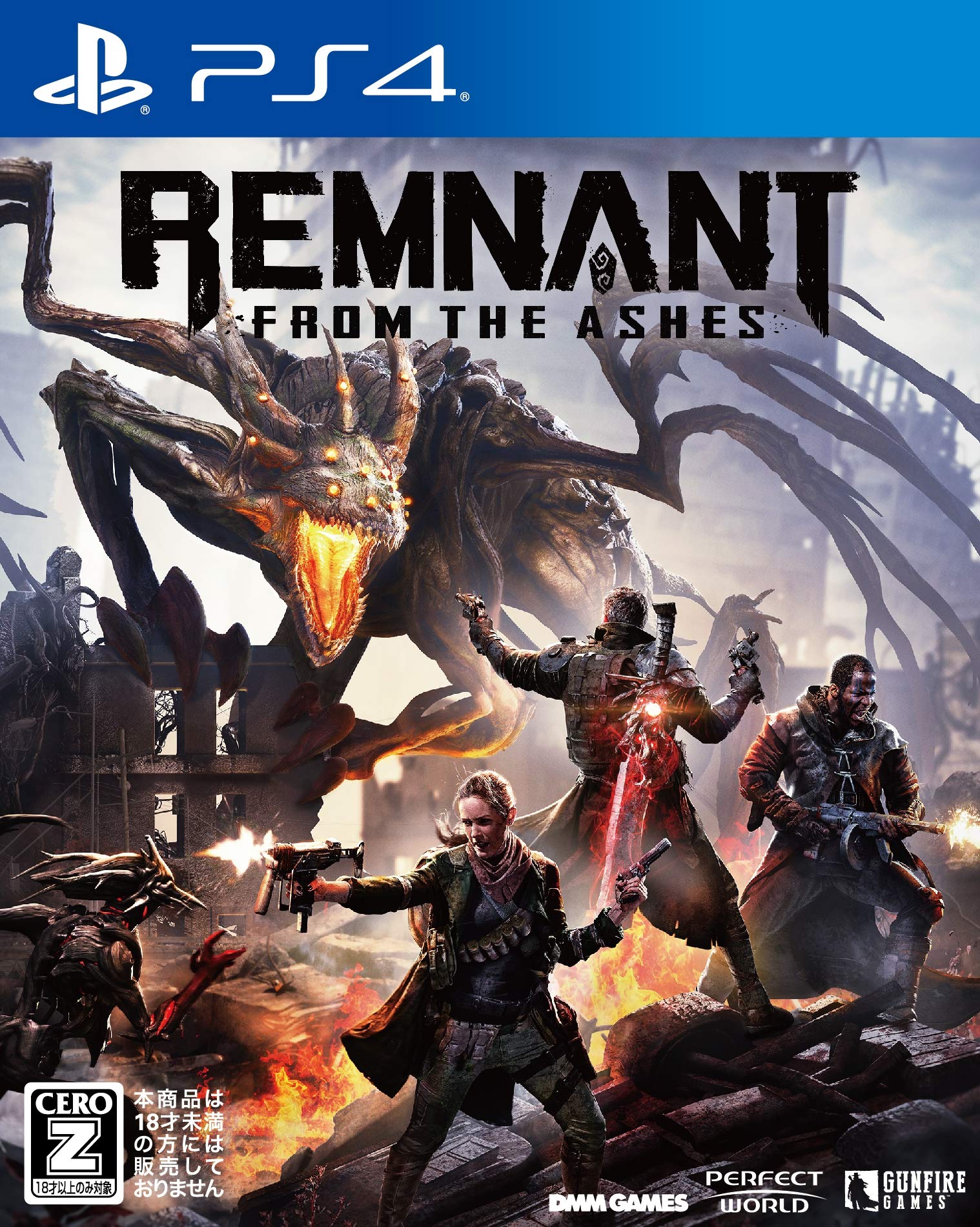 

Из пепла PS4 Рейтинг Remnant - [CERO Z ]