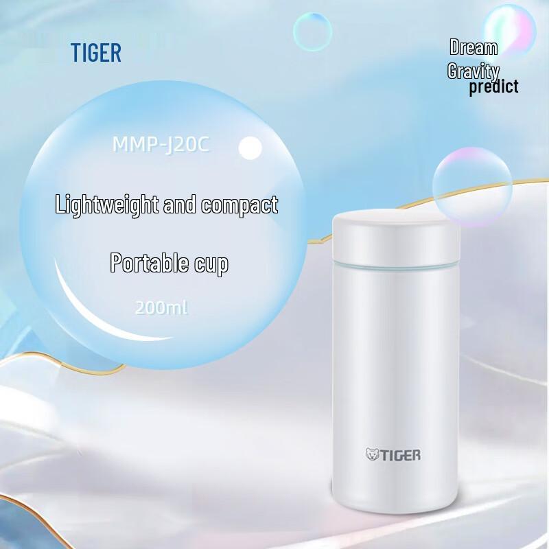 Tiger Dream Gravity Stainless Steel Water Bottle