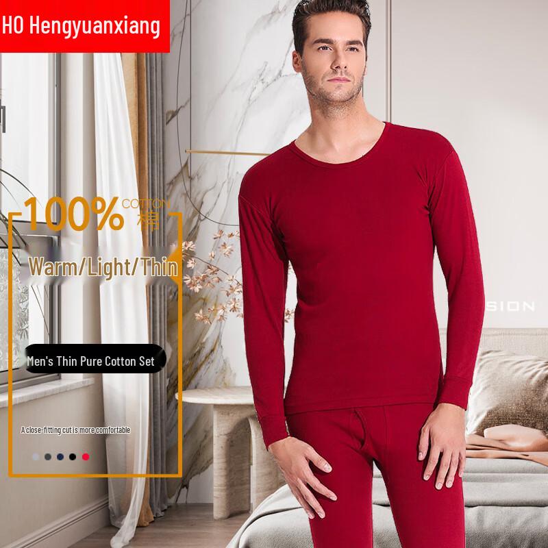 Hengyuanxiang Men's Thermal Underwear Set