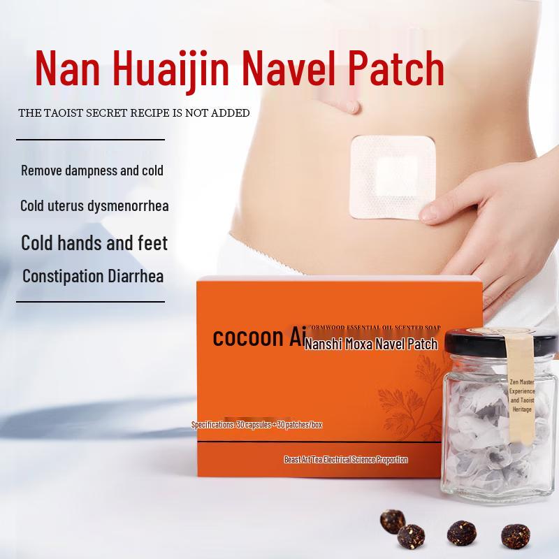 

Jian Ai Nan Shi Wormwood Navel Patches