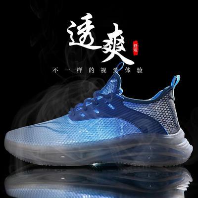 Scarpe da uomo – Sneakers