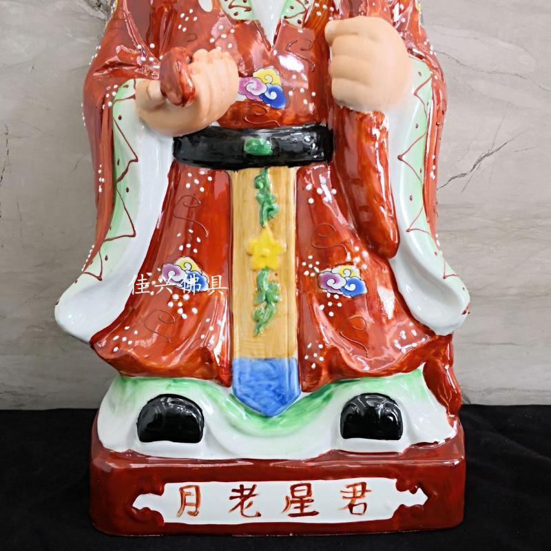 1 Pc Ceramic Lunar Elder Statue Ornament Seeking a Marriage Relationship Sculpture Handicrafts Home Decor Decorative Figurines