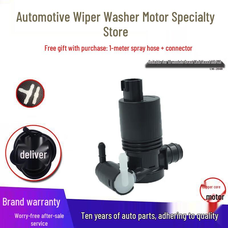 Compatible Glass Cleaning Wiper Washer Motor Pump for 2018+ Great Wall Haval H6, M6, and H4 Models. Haval H6 (includes hose and water connector)