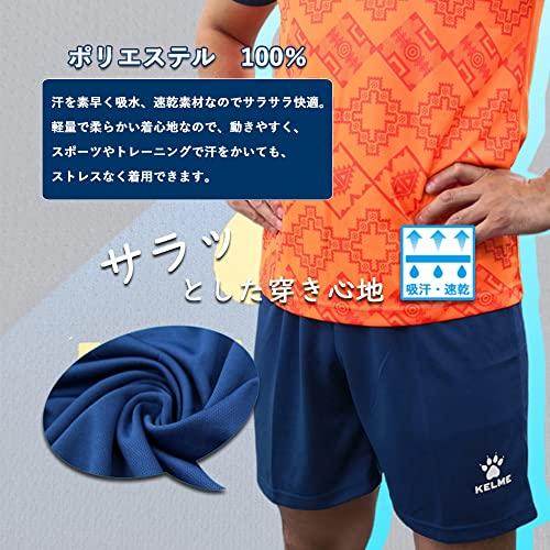 KELME Men's Shorts, 8251ZB1004P, Royal Blue X White, Size XL, 409