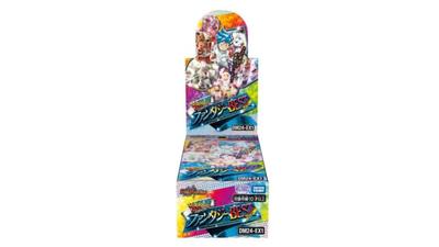 Super Thanksgiving Fantasy BEST BOX DM24-EX1
