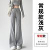 Micro-pull sweatpants women's new spring and autumn drape straight sweatpants small casual black flared pants
