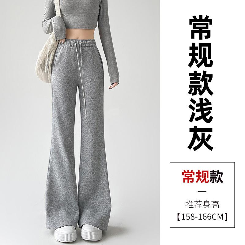 Micro-pull sweatpants women's new spring and autumn drape straight sweatpants small casual black flared pants