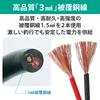 HEMAJUN Electric Reel Compatible with Daiwa Electric Pro Cable Cord, 2-Core, 2m, Reels, X-Power HJ-XPPB-200 (219-04)