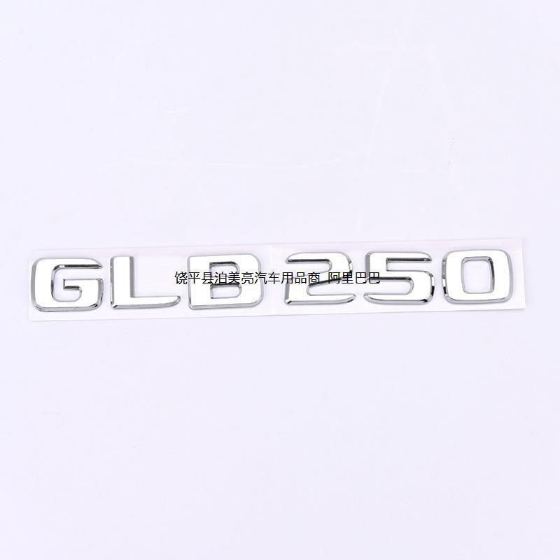 Mercedes GLB180/GLB220/GLB200 4MATIC Rear Tail Emblem Sticker
