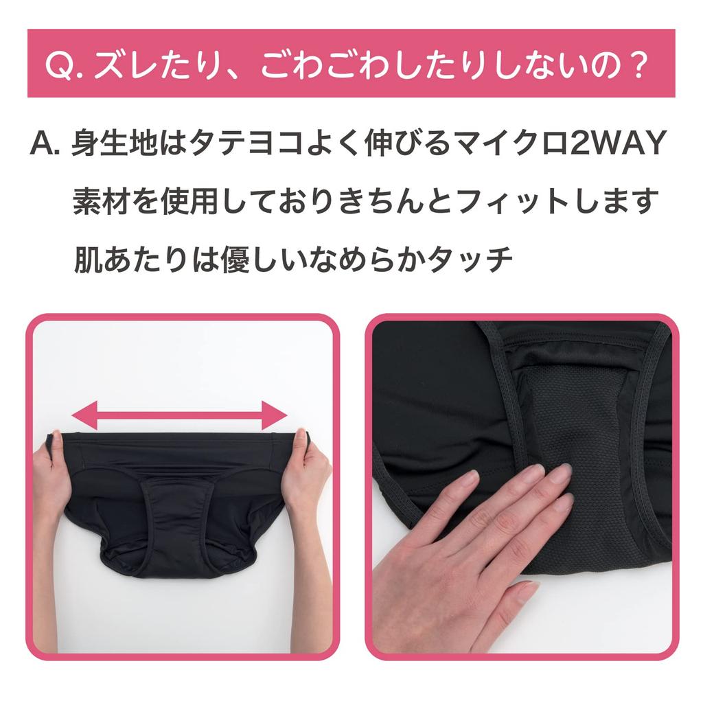 Sanitary Water Absorbent 5 Layer Regular M [Lucien] Shorts, Shorts, Structure, Type, Femoon, Women's, Black,