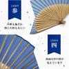 Folding fan for fan fan set with mountain navy [Osaka Choseido] men, stylish, business, bag, holder, handkerchief, komon, original,