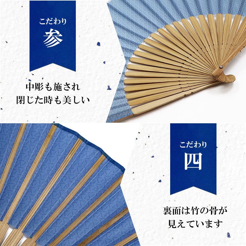 Folding fan for fan fan set with mountain navy [Osaka Choseido] men, stylish, business, bag, holder, handkerchief, komon, original,