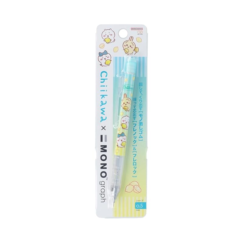 

sunstar stationery Chikawa mechanical pencil monograph lemon S4484126